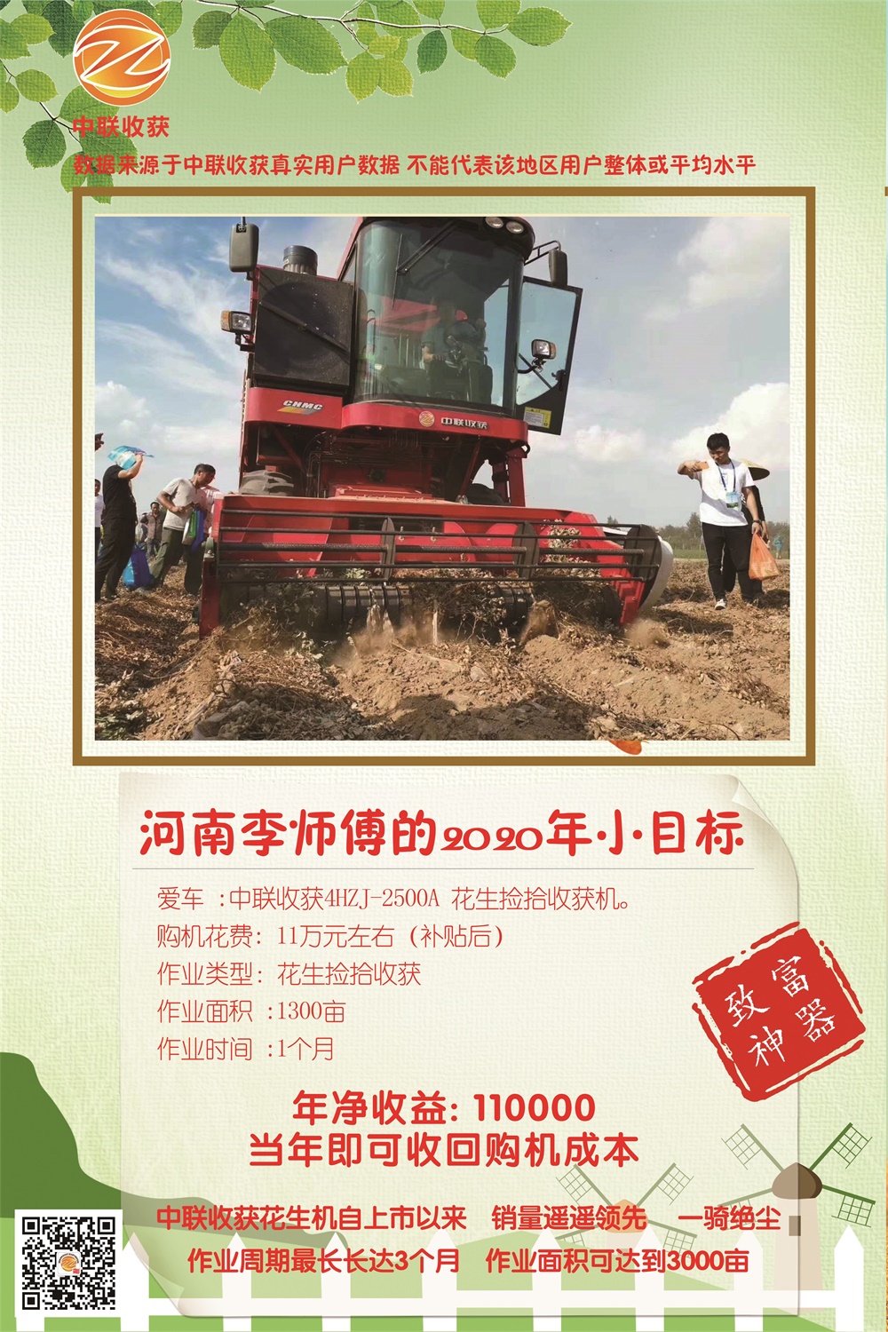 1587018663754549.jpg 微信圖片_20200416135300.jpg