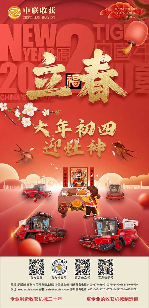 1644391521674871.jpg 初四.jpg