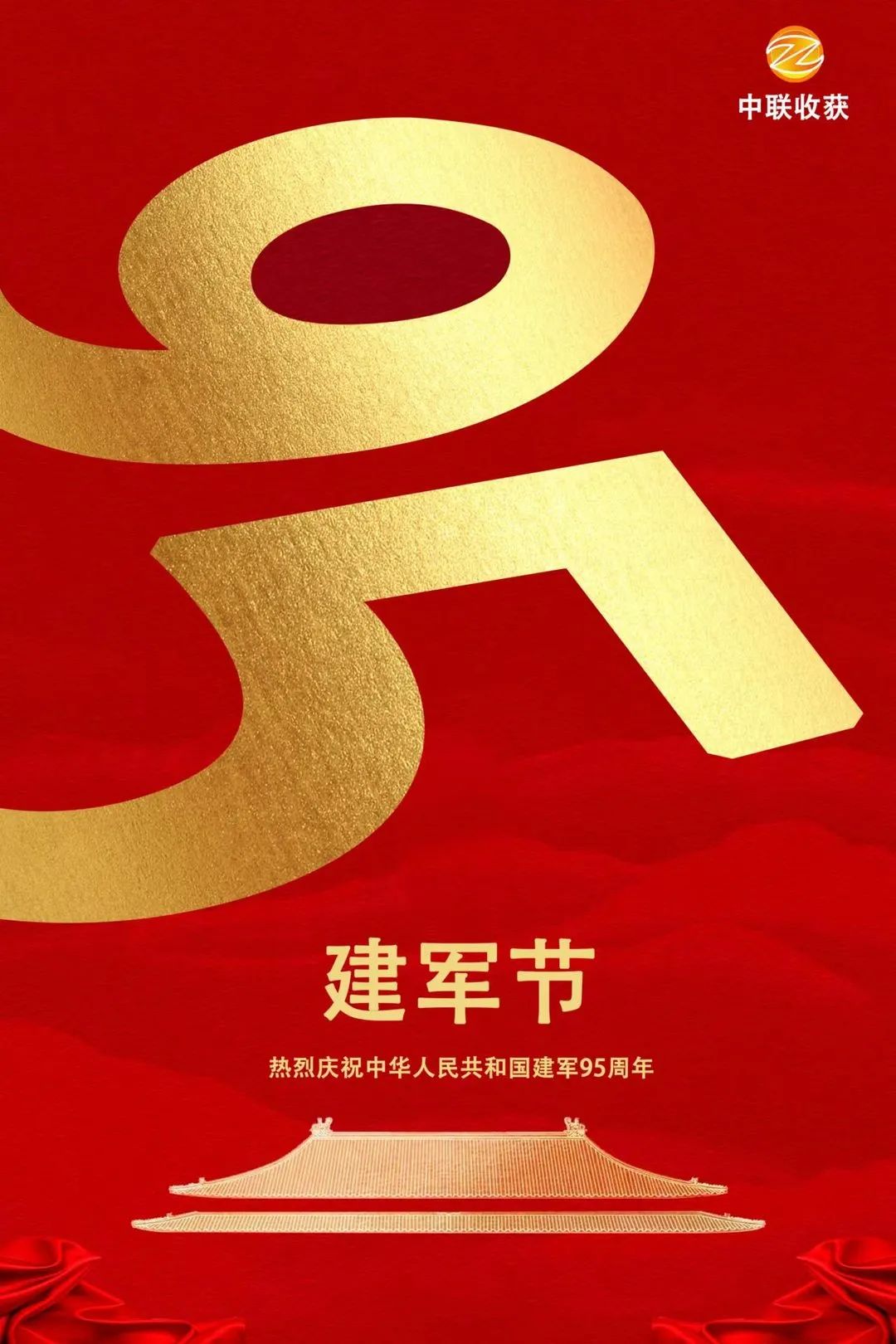 1659356122859577.jpg 801.jpg